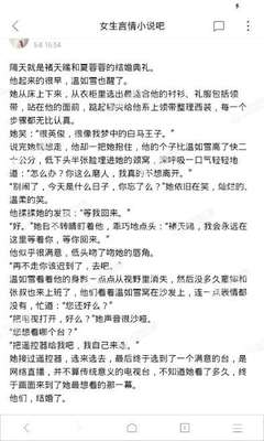 微博营销号的消息可信吗